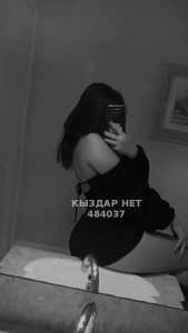 Проститутка Кентау Анкета №484037 Фотография №3672799