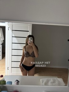 Проститутка Караганды Анкета №481623 Фотография №3710696