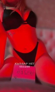 Проститутка Уральска Анкета №483286 Фотография №3721516