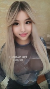 Транс Алматы Анкета №350350 Фотография №3725762